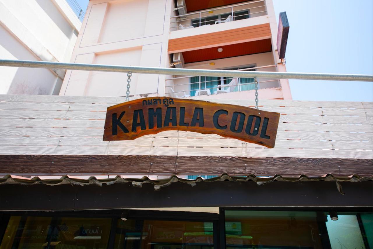 Kamala Cool Hotel المظهر الخارجي الصورة